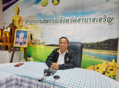 โครงการถ่ายทอดความรู้บุคลากรในการจัดทำแผนธุรกิจสหกรณ์ ... พารามิเตอร์รูปภาพ 2